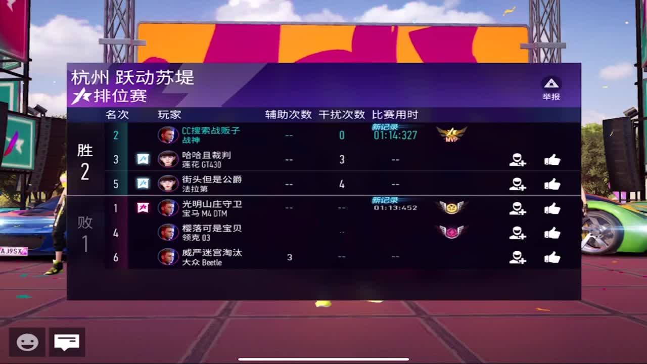 求关注，招房管找师傅