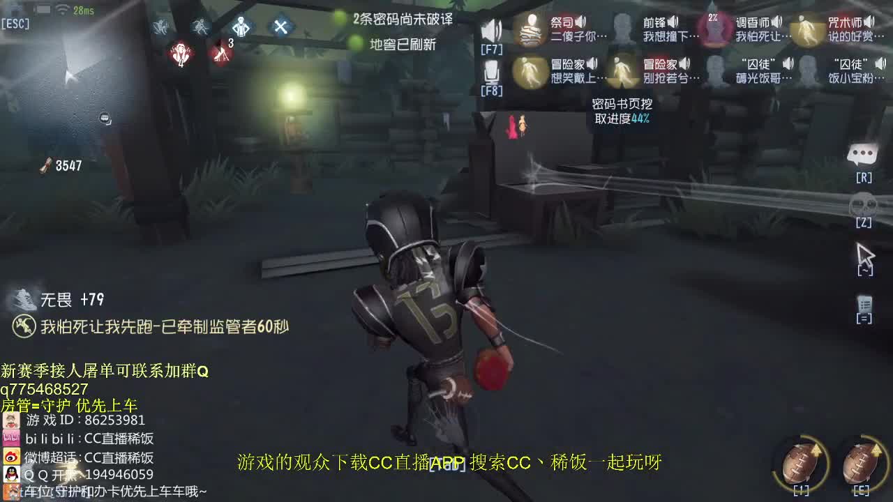 你若盛开清风自来~ 第1段