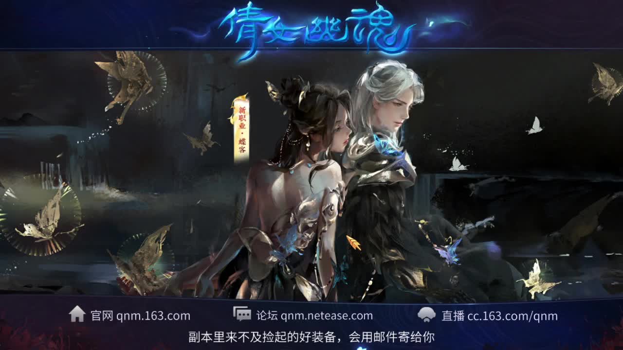 接打架夺魂 看号改号  接各种资源 第2段