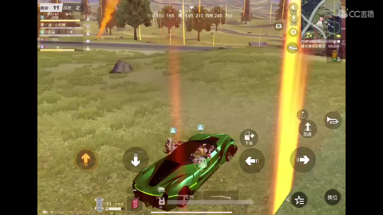 霉运过后会来好运 第1段