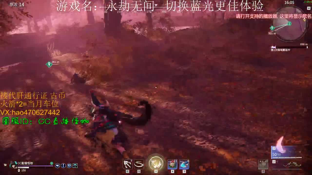 接修行 古币英雄榜 通行证 第1段