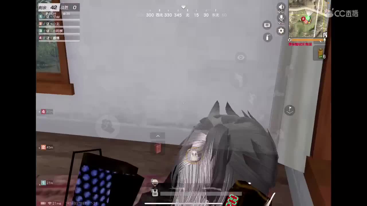 霉运过后会来好运 第2段