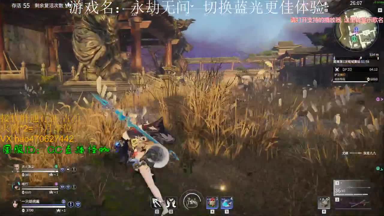 接修行 古币英雄榜 通行证 第2段