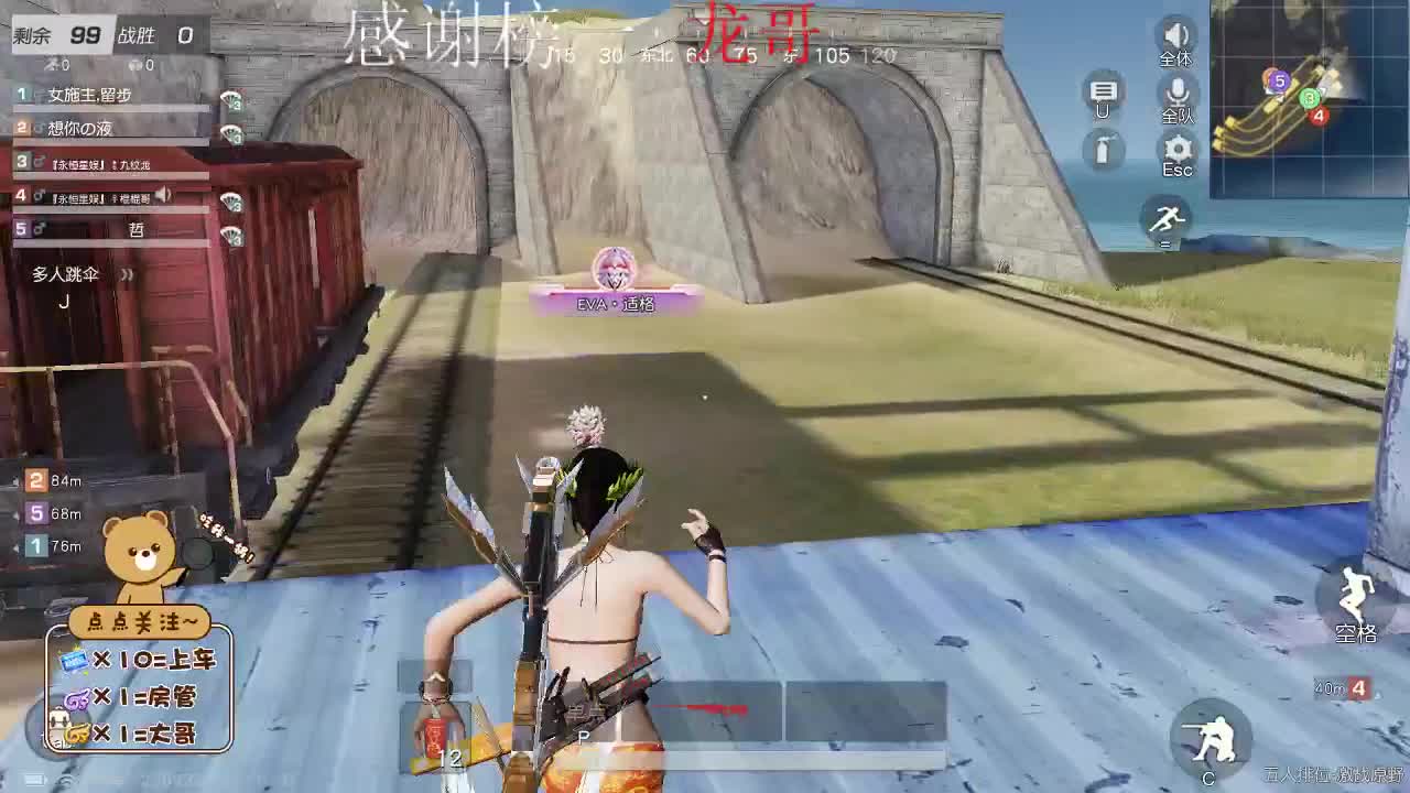 想要偏爱和在乎 第1段