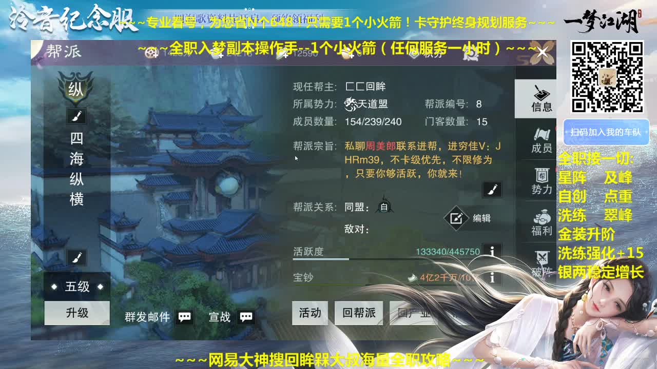 官方指定看号规划养号托管~帐号收售估价~全职及峰~专业摸金 第1段