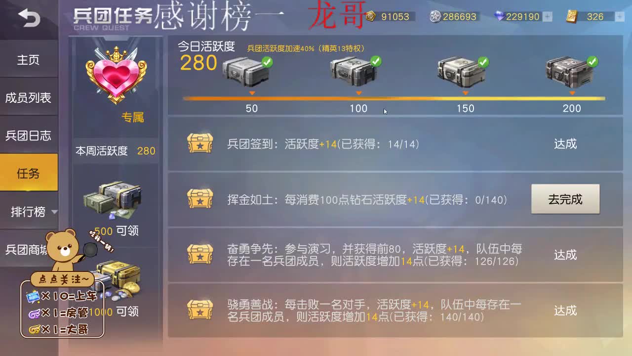 想要偏爱和在乎 第2段
