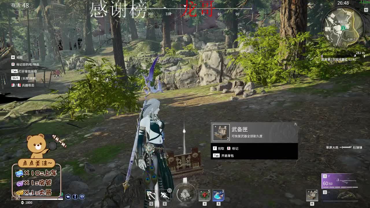 想要偏爱和在乎