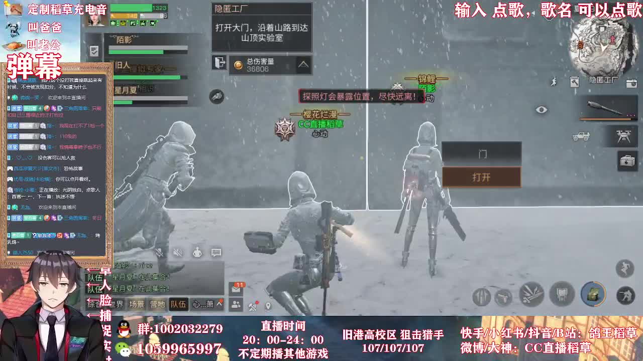 又鸽了一个月 第1段