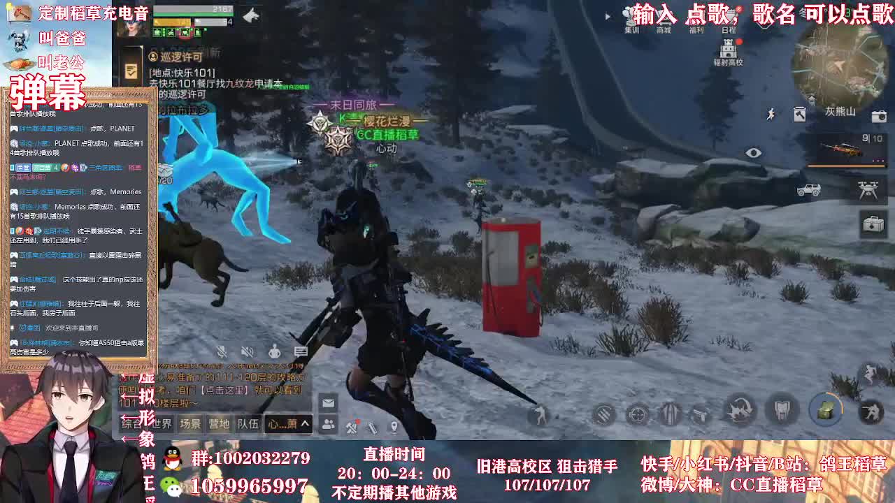 又鸽了一个月 第2段