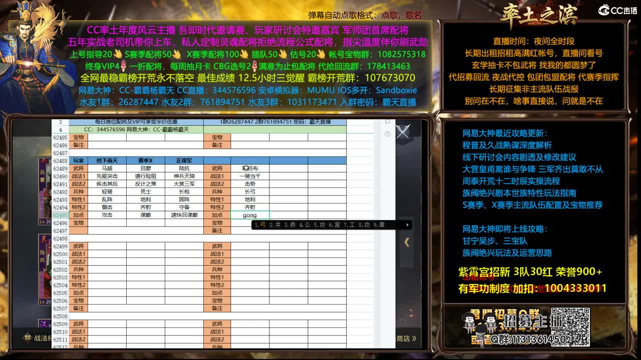 配将半价可寄存 抽率土周边