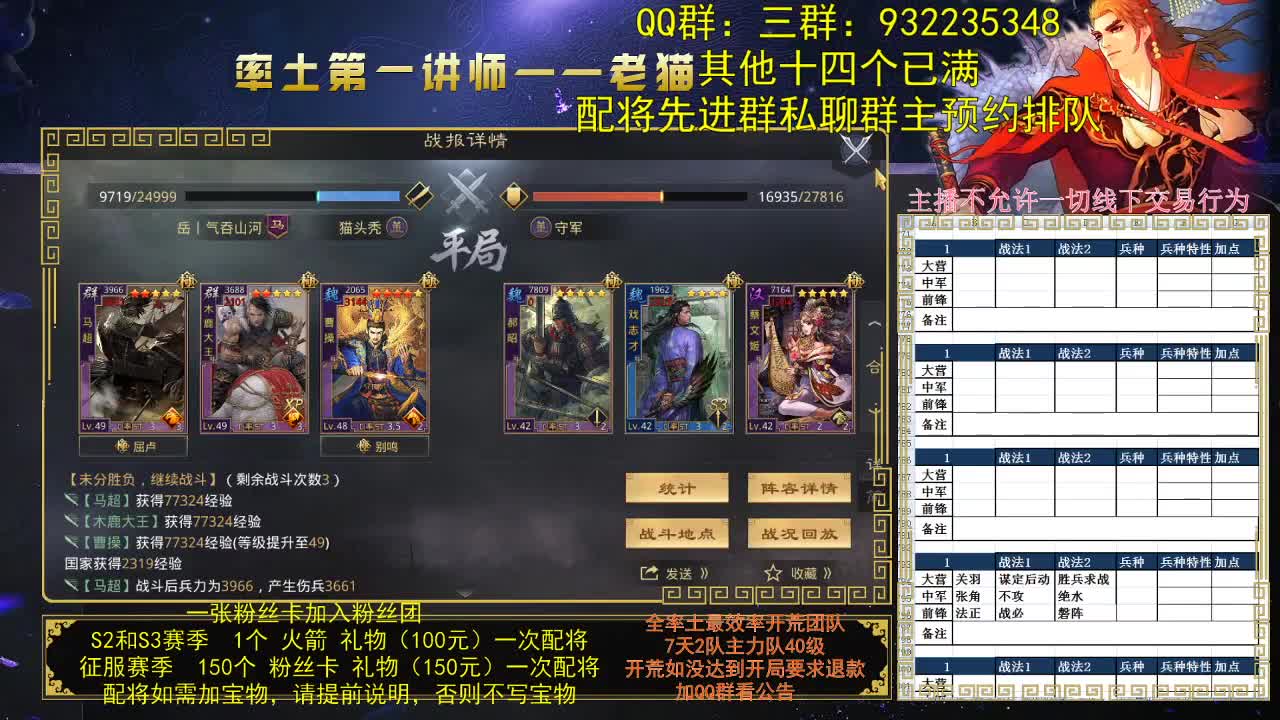 今天继续巴拉巴拉 第1段