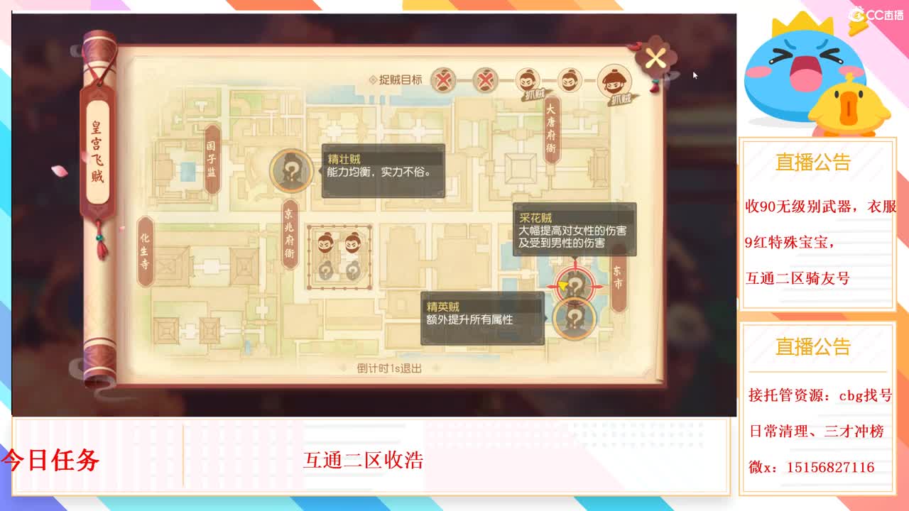 深夜聊会天