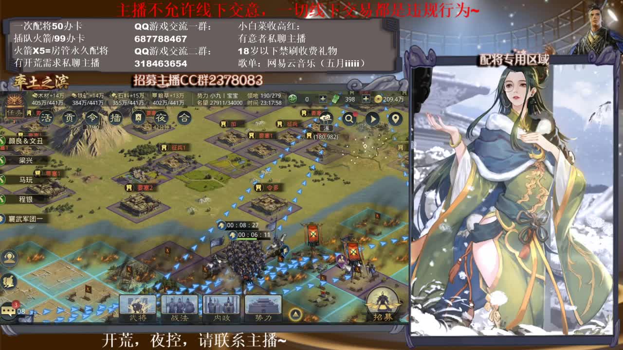 性感五月在线答疑解惑~ 第1段