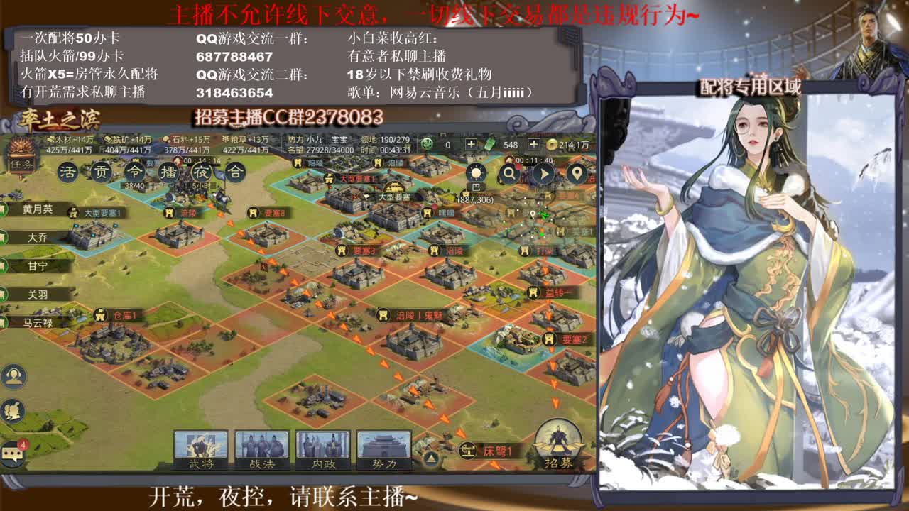 性感五月在线答疑解惑~ 第2段