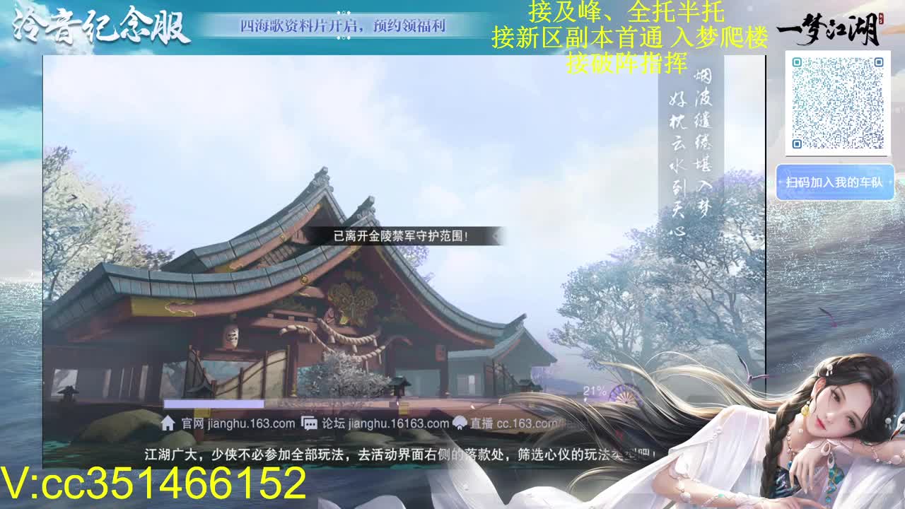 接新本阴阳流指挥速通