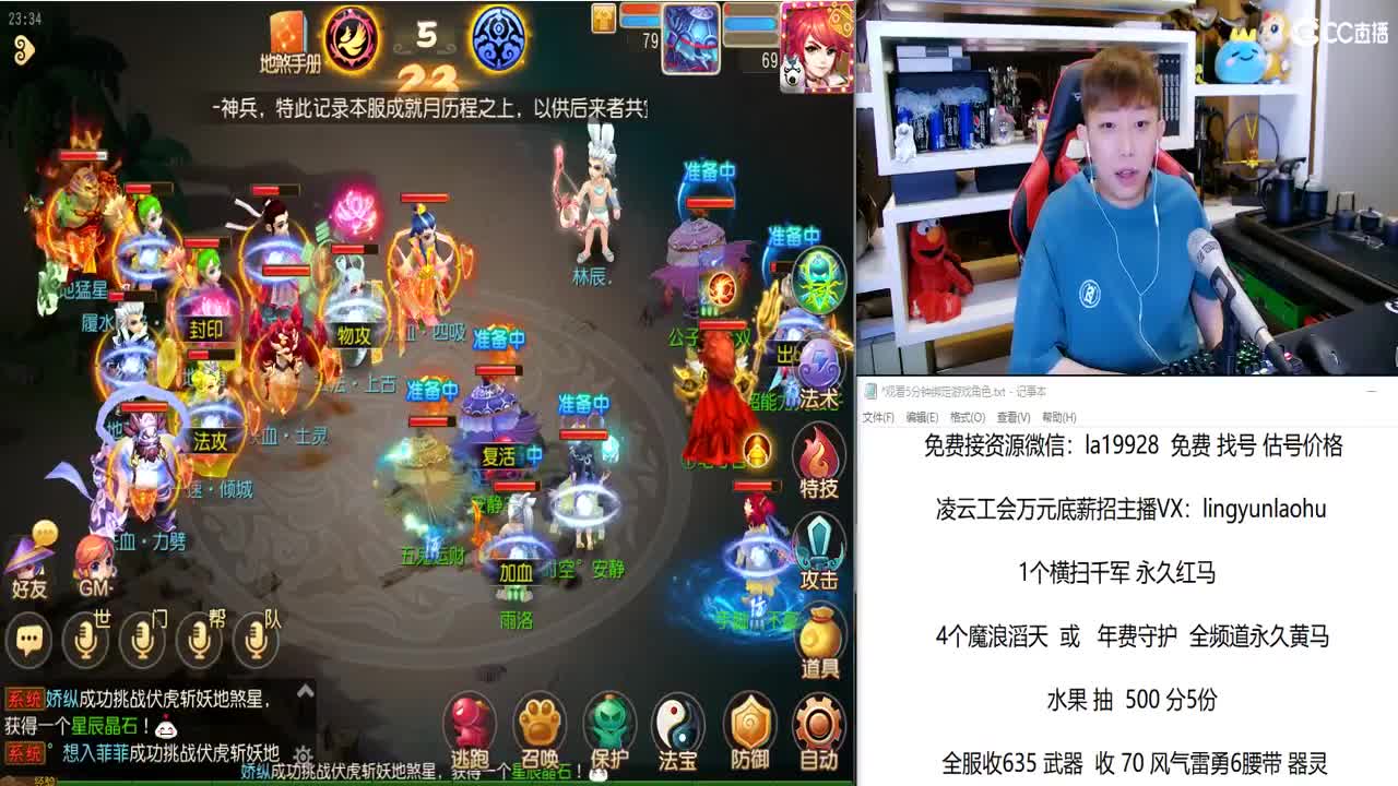 免费接所有资源 点关注领100红包 第1段