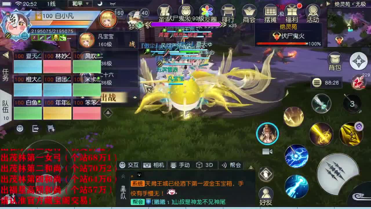 精准细节调号师 第1段
