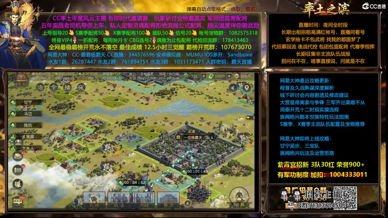 配将半价可寄存 抽率土周边