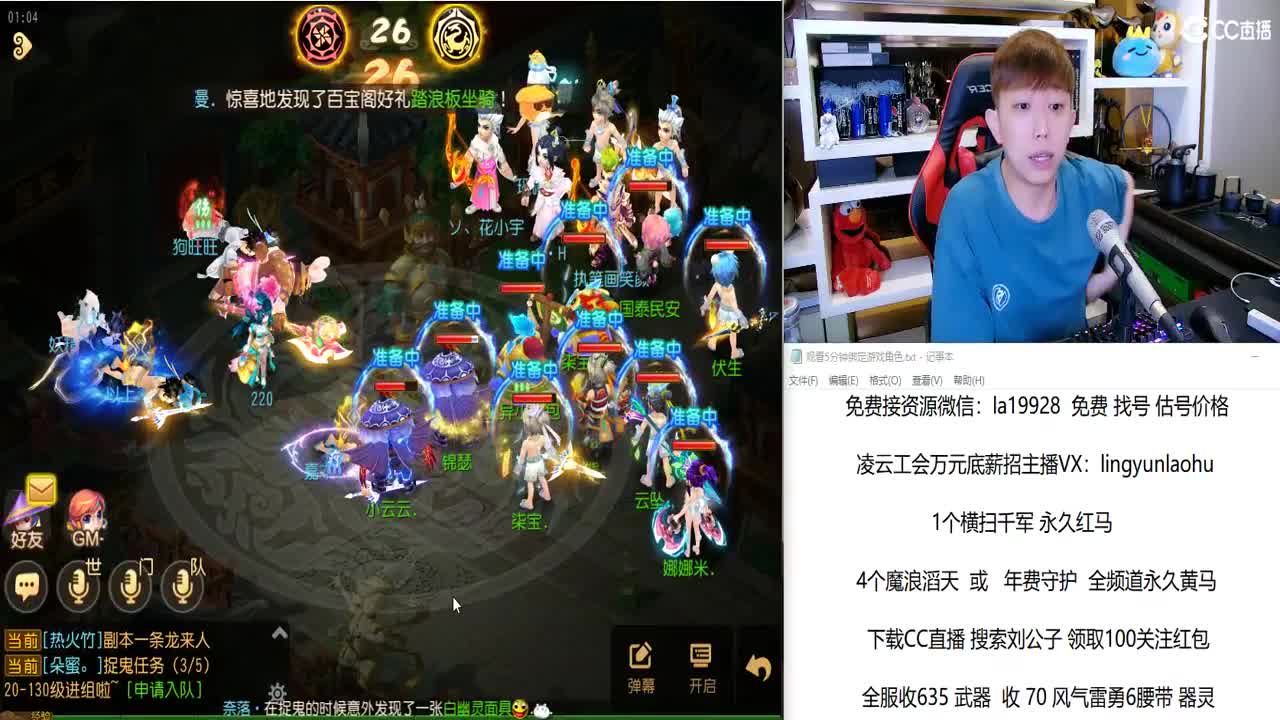 免费接所有资源 点关注领100红包 第2段