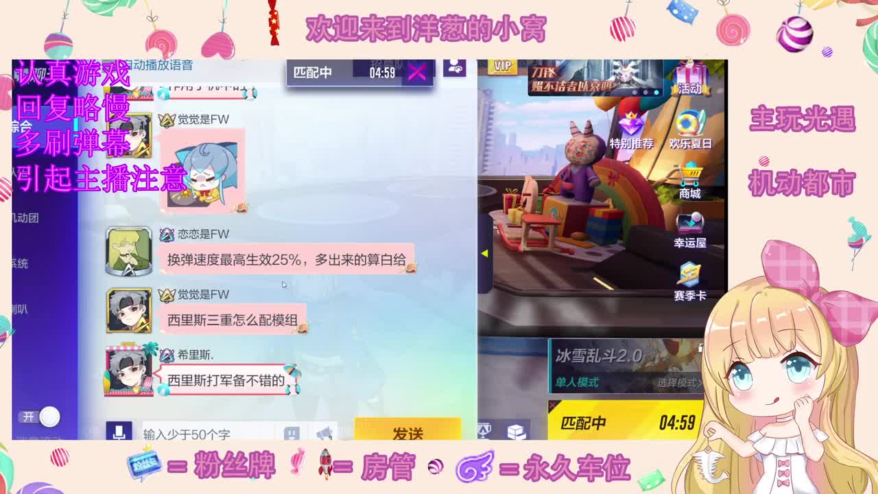 比心