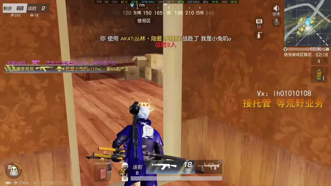 进来坐坐？ 第1段