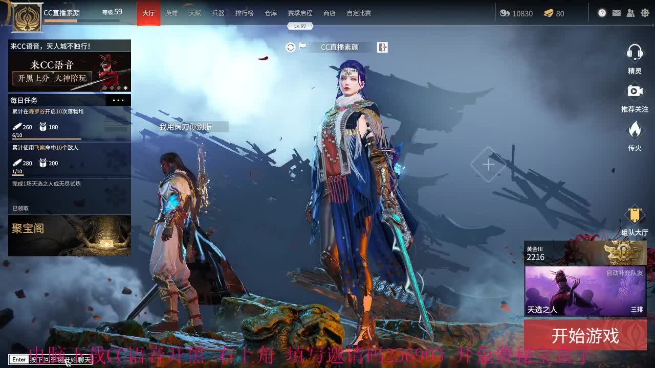 一起玩呀，小哥哥 第1段