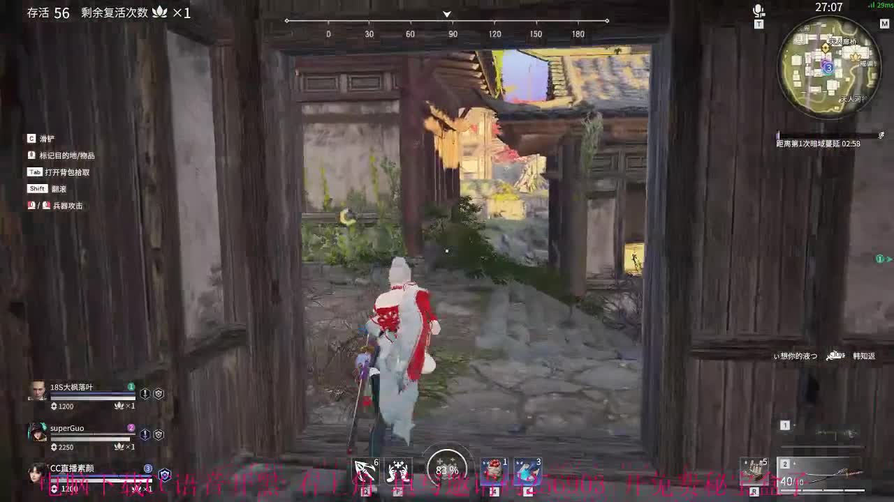 一起玩呀，小哥哥 第2段