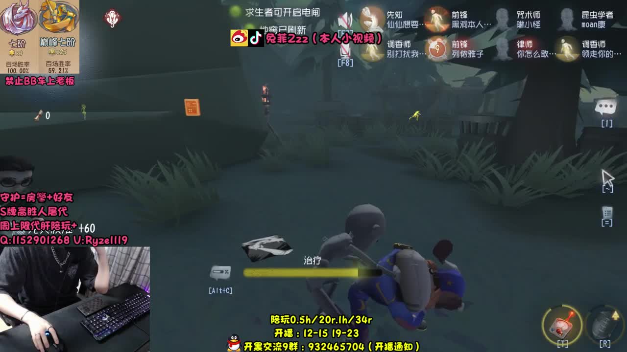 【手控】联合无敌鸟人 第3段