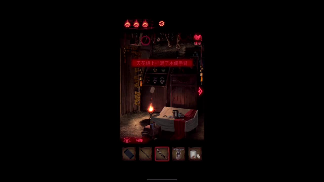 无法拒绝的声音 第2段
