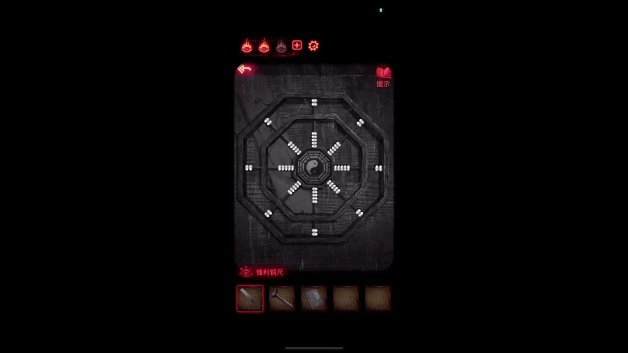 无法拒绝的声音 第3段