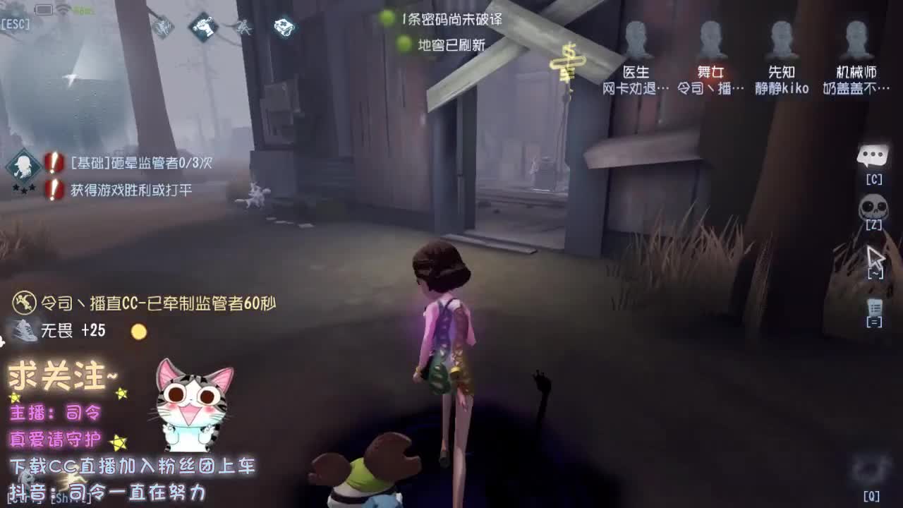 勤劳的主播~ 第2段