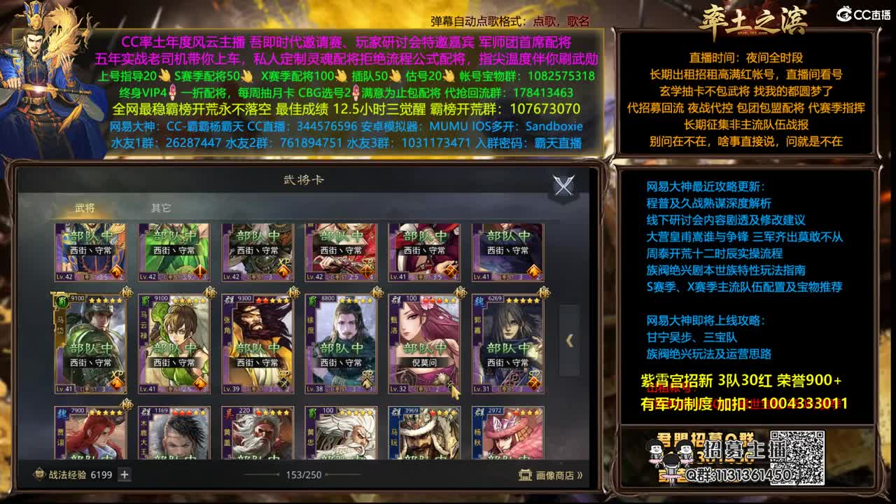 配将半价可寄存 抽率土周边 第1段