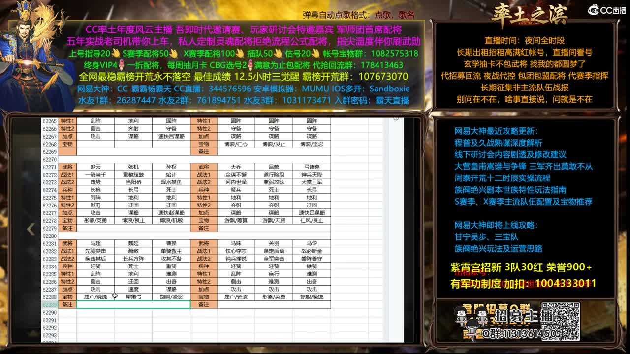 配将半价可寄存 抽率土周边 第2段