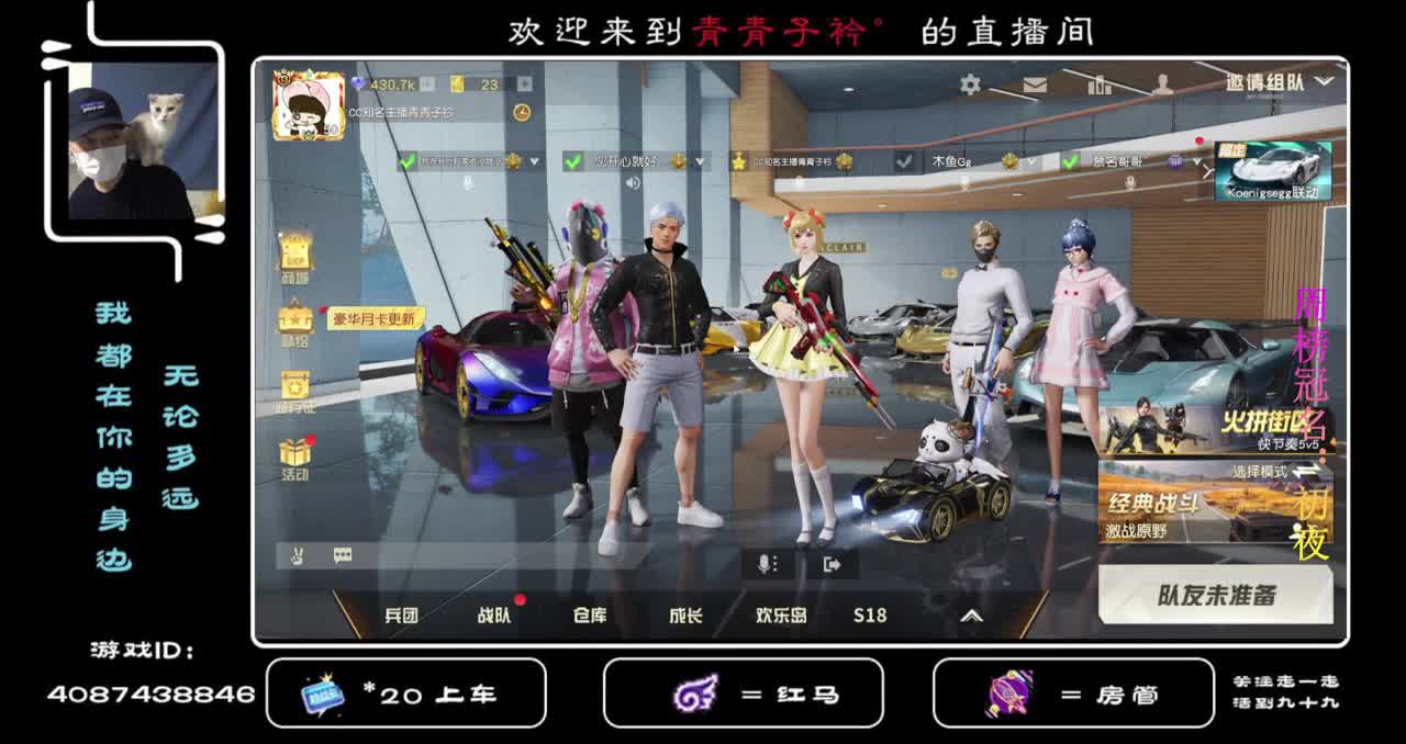 承蒙厚爱 感谢关照！ 第2段