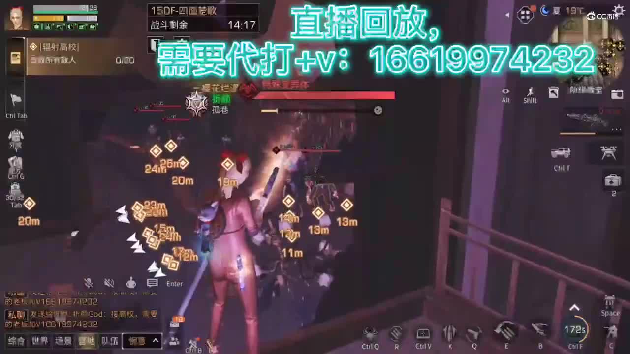 QQ视频20210801065231