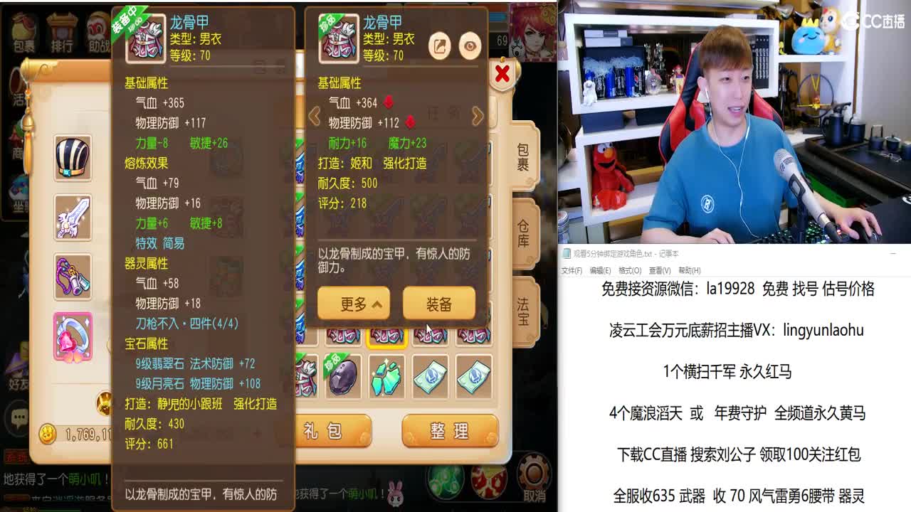 免费接所有资源 点关注领200红包 第2段