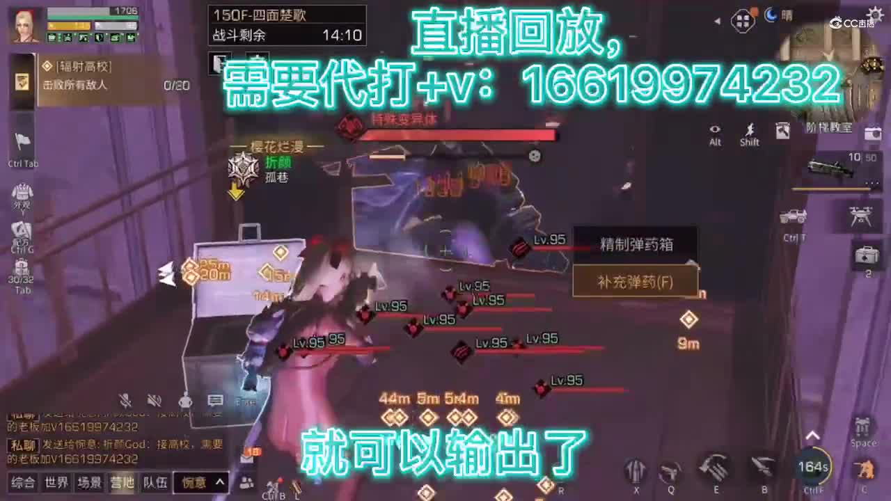 QQ视频20210801065231