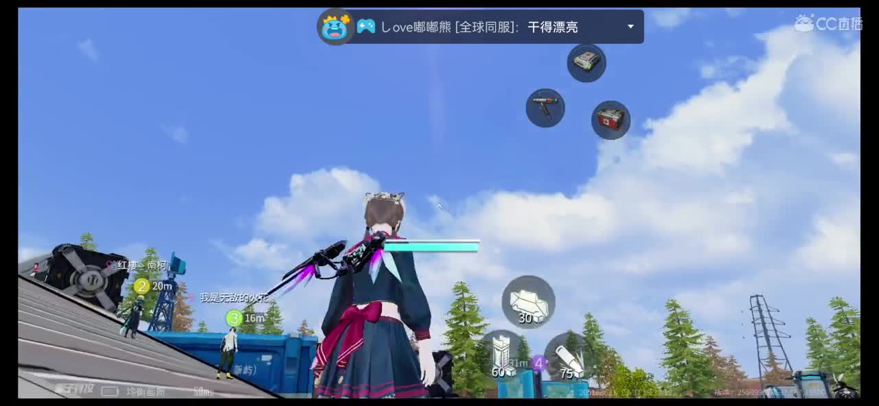 一路的陪伴，感谢有你们? 第1段
