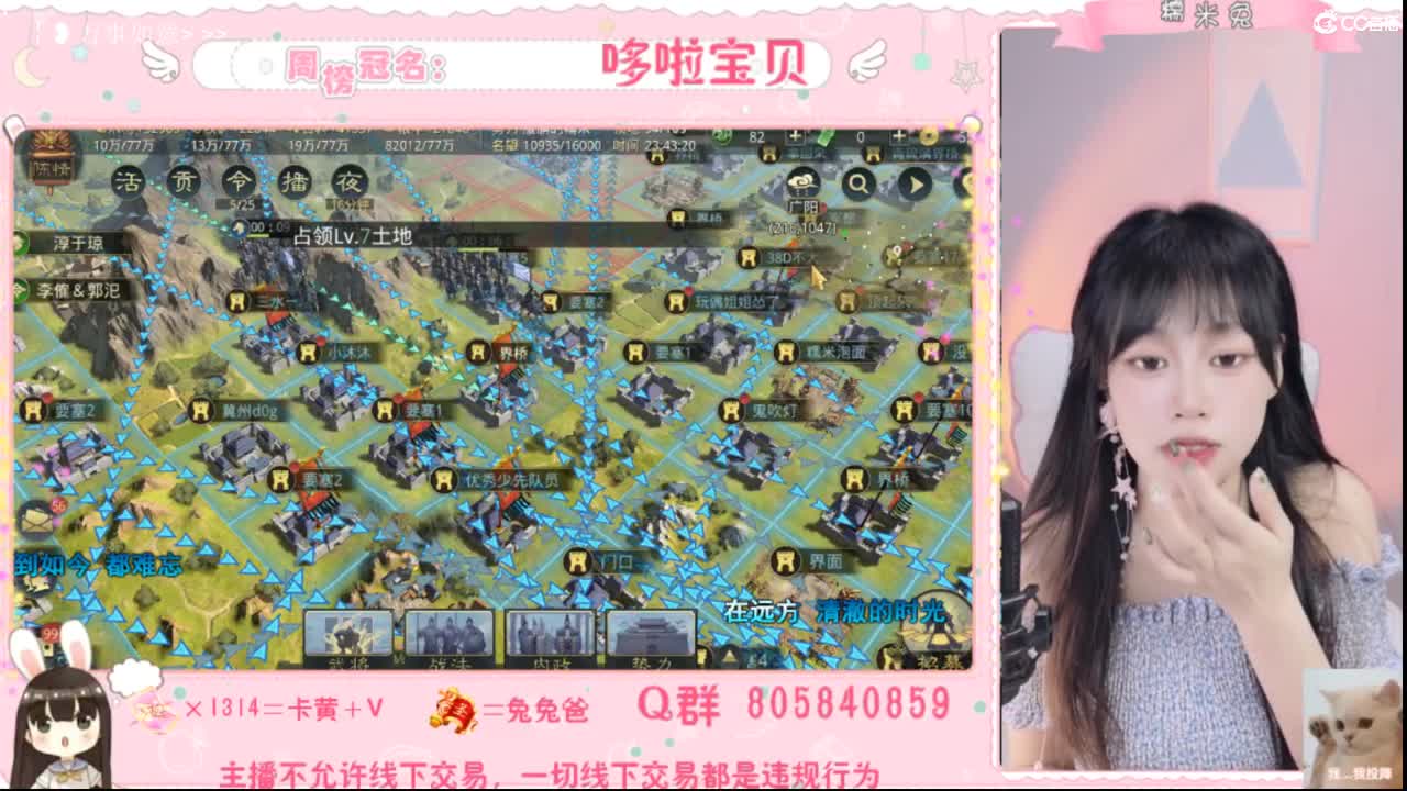 没什么特色，人特色 第1段