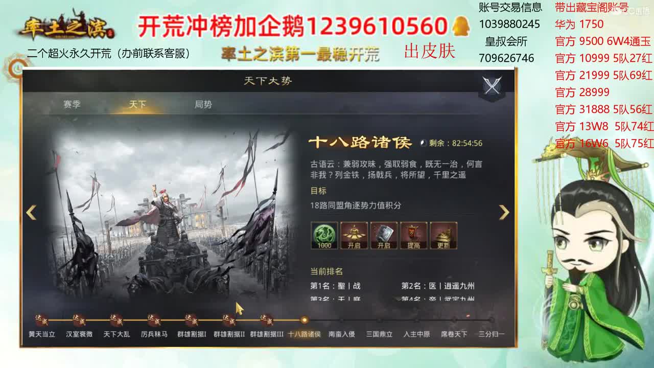 接开荒 出两个本人账号 第2段
