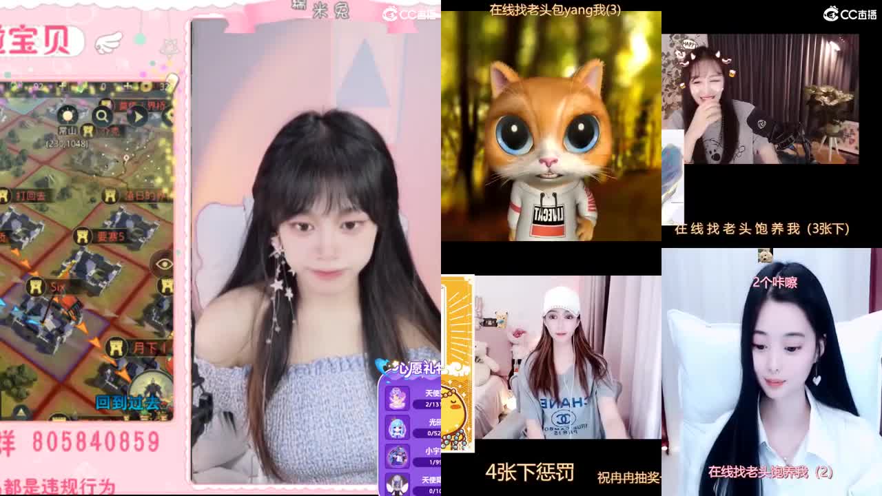 没什么特色，人特色 第2段