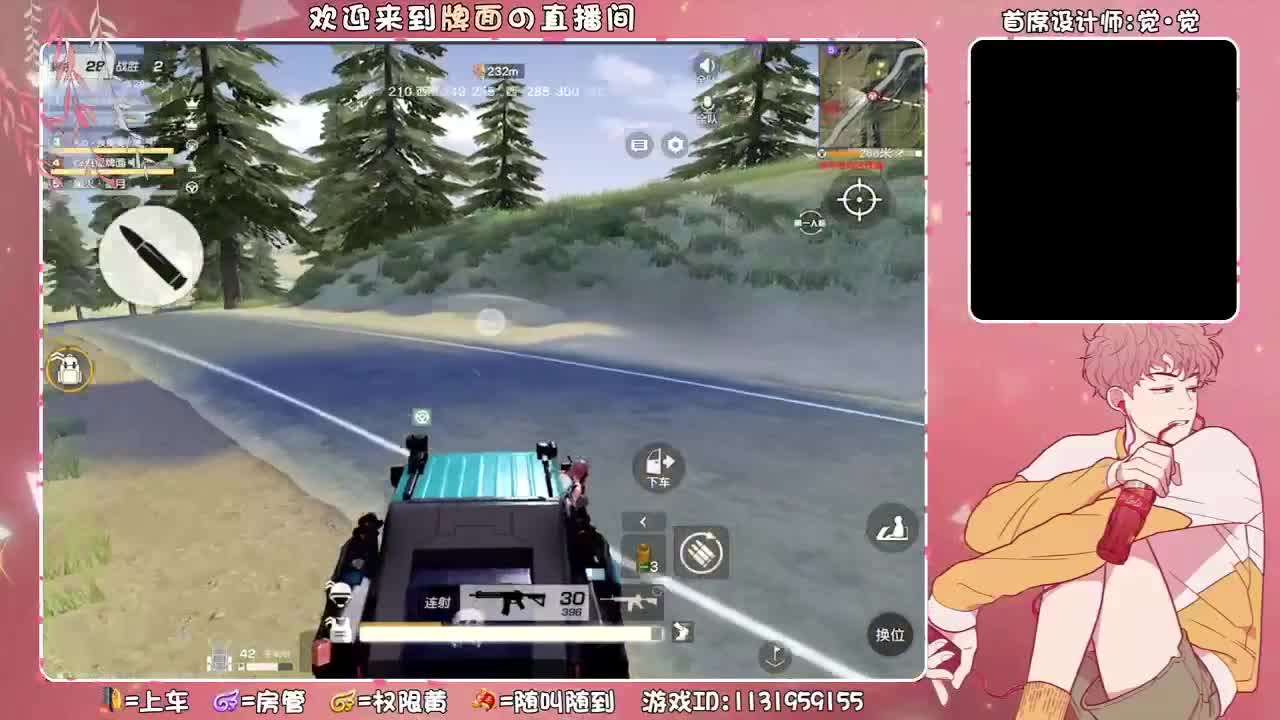 牌面祝憨憨8.1生快！..//♥♥ 第2段