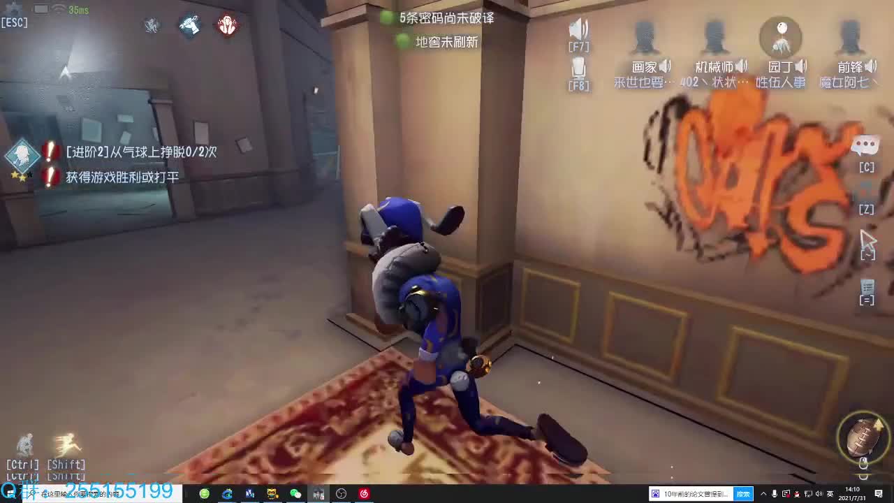 是哥哥声音不好听游戏打的不好还是妹妹不懂欣赏
