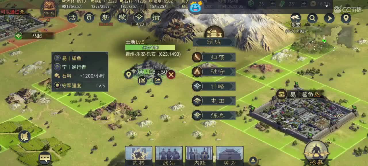 距离0.05km，接开荒