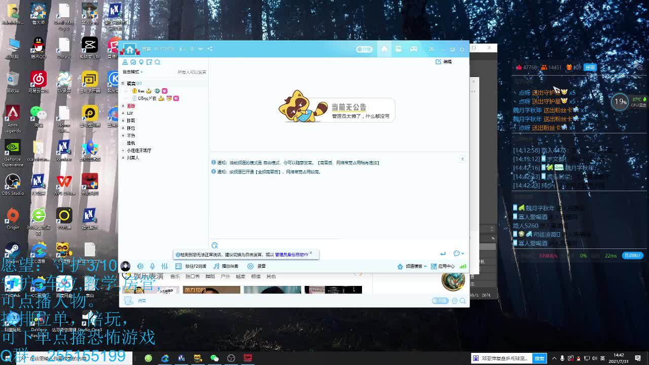 是哥哥声音不好听游戏打的不好还是妹妹不懂欣赏 第1段