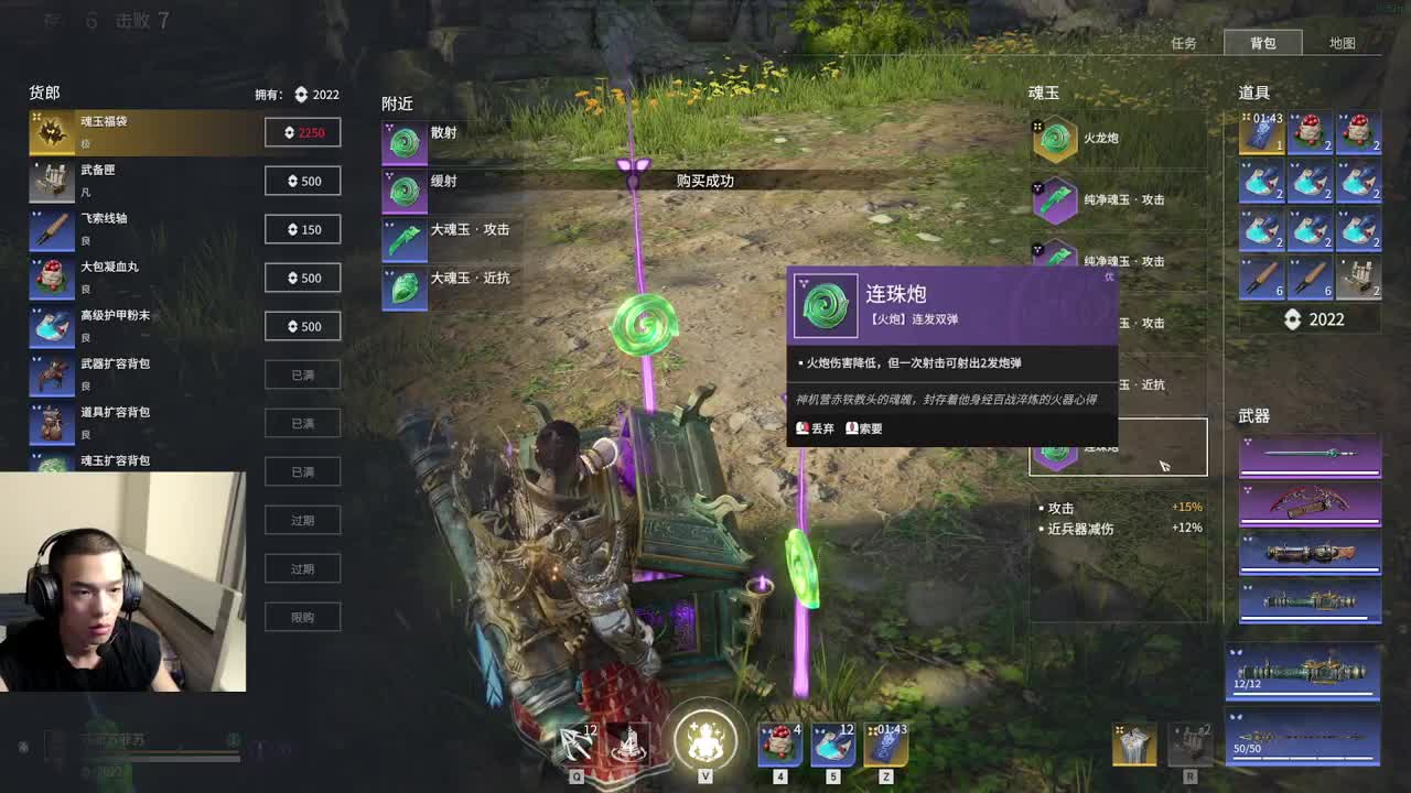 见人就干！ 第1段
