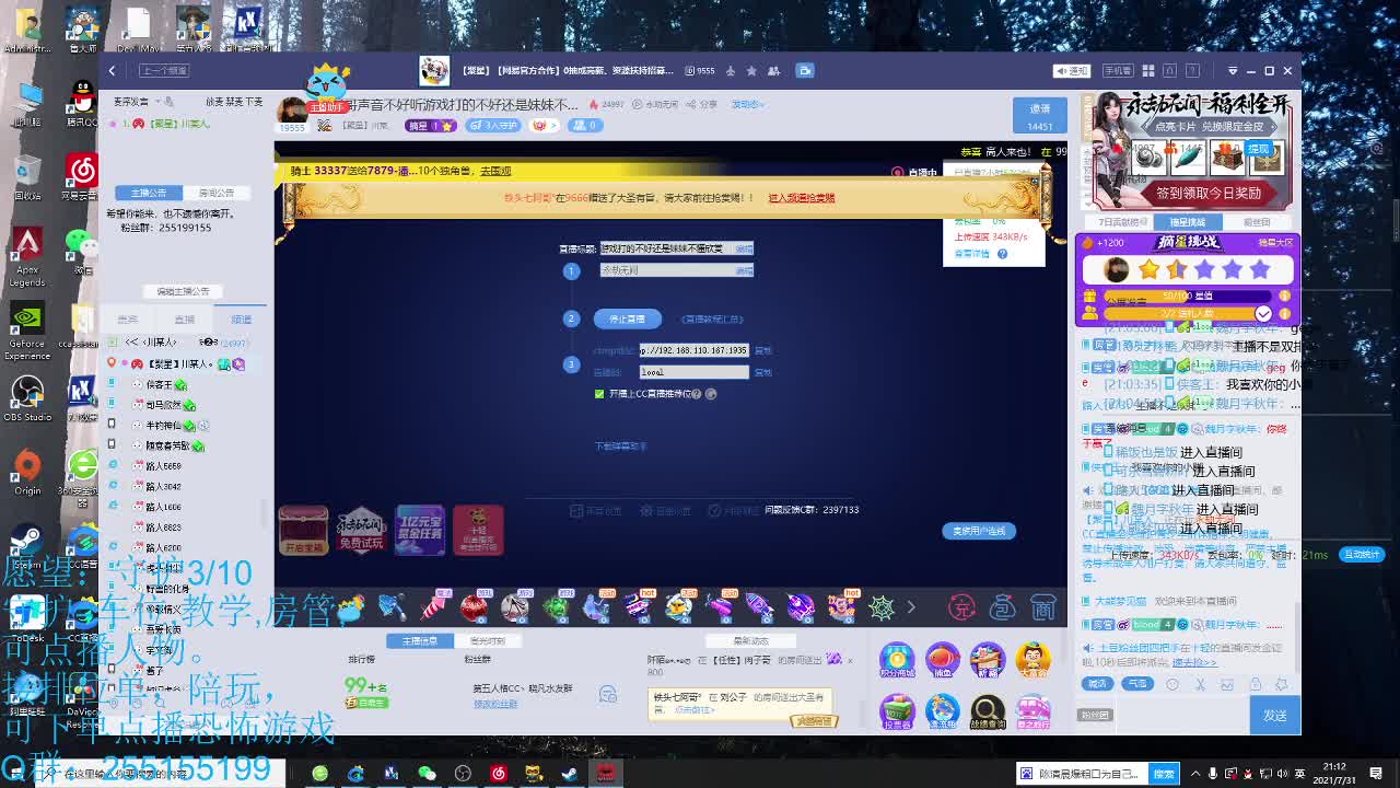 是哥哥声音不好听游戏打的不好还是妹妹不懂欣赏