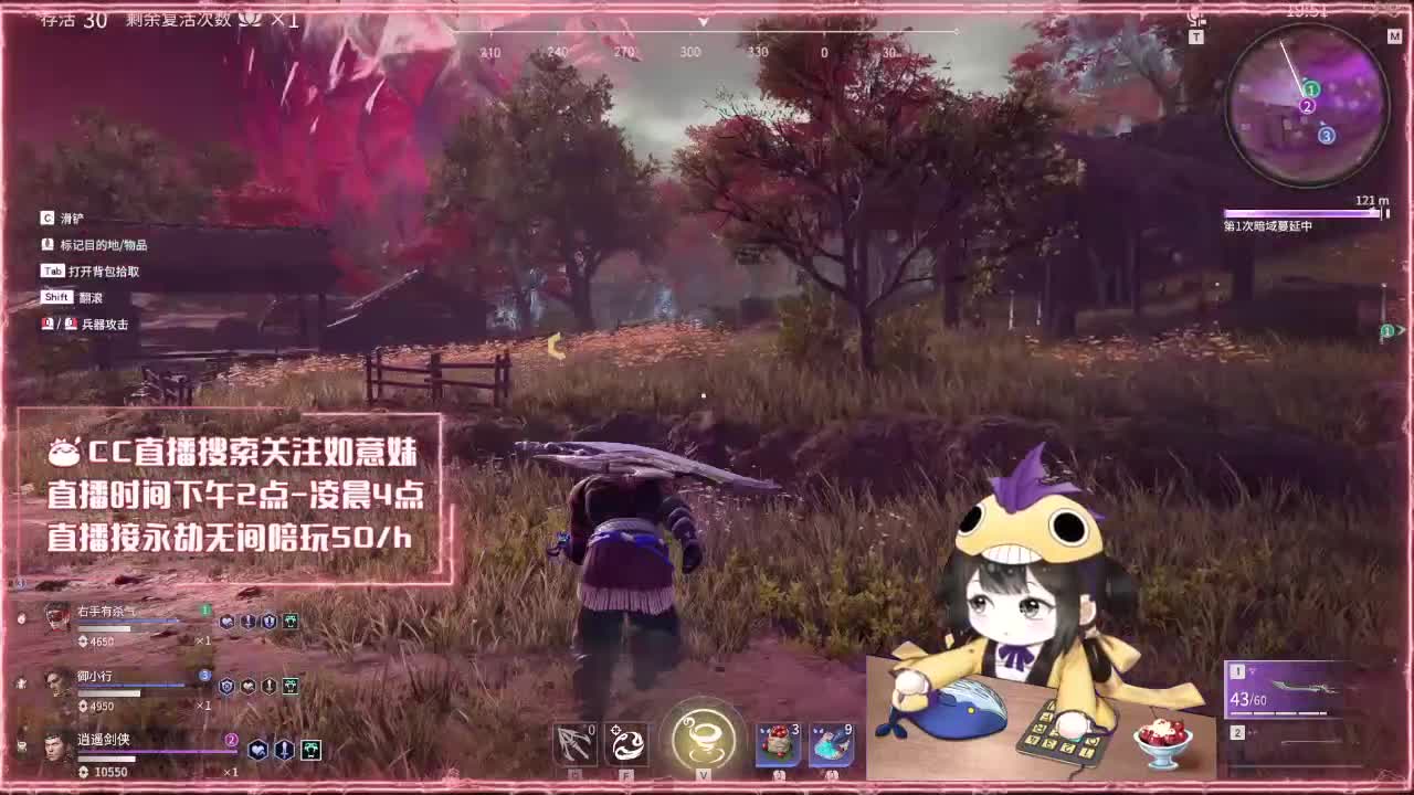 阔刀大力妹 全天接陪玩~ 第2段