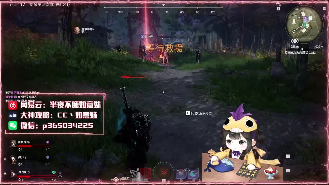 阔刀大力妹 全天接陪玩~ 第3段