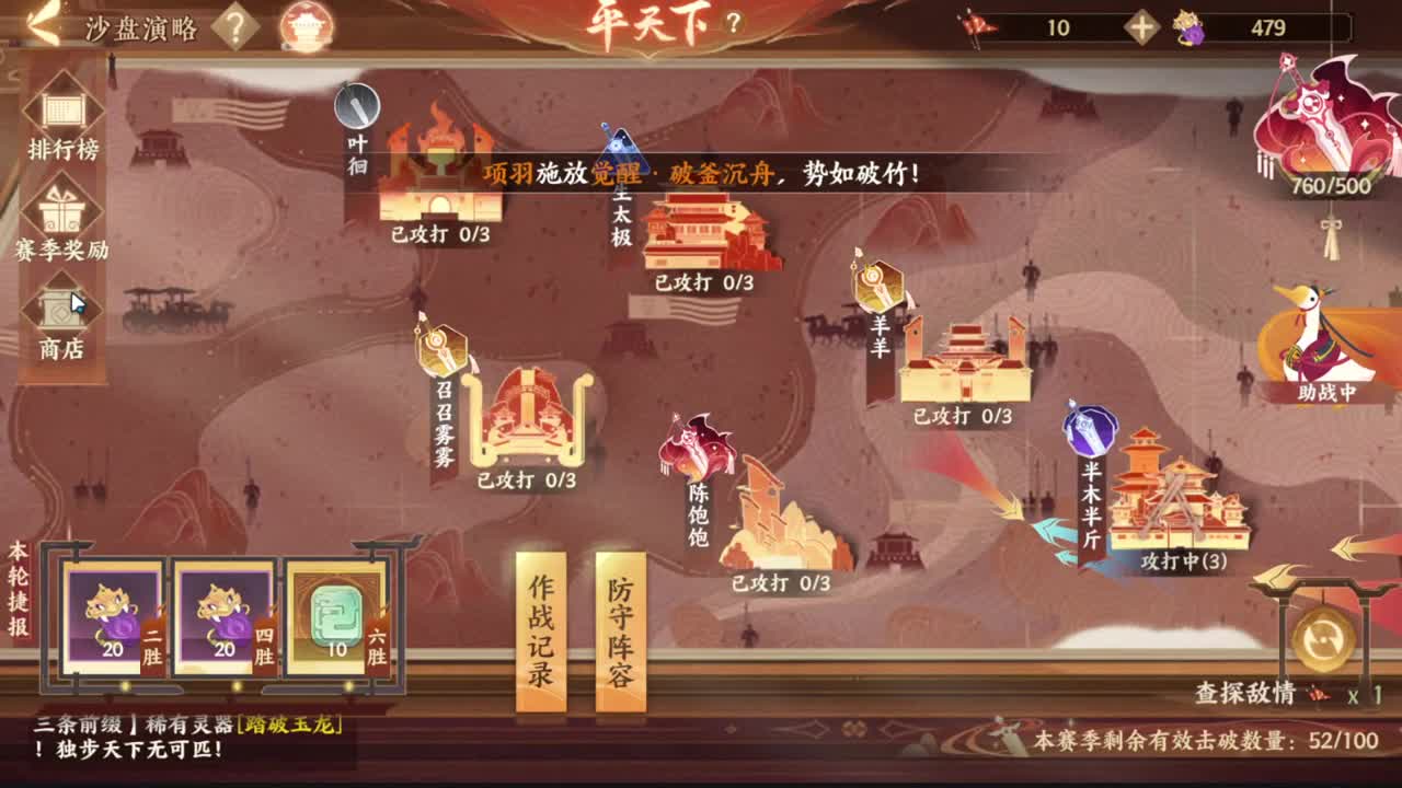 0.0午好 第2段